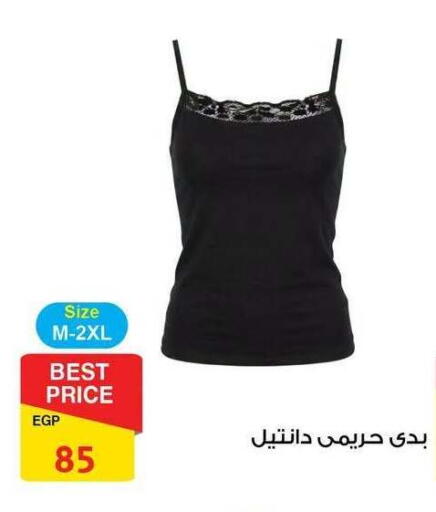 available at فتح الله in Egypt - القاهرة