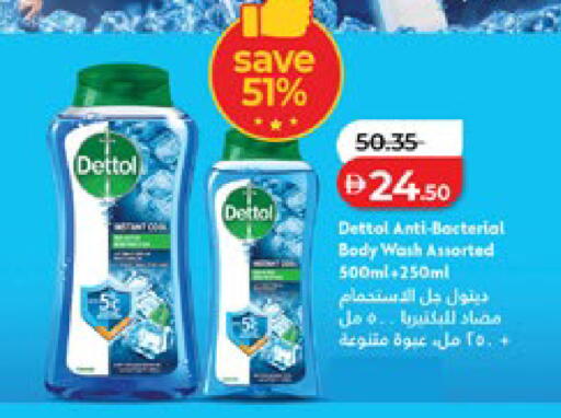 available at لولو هايبرماركت in الإمارات العربية المتحدة , الامارات - أبو ظبي