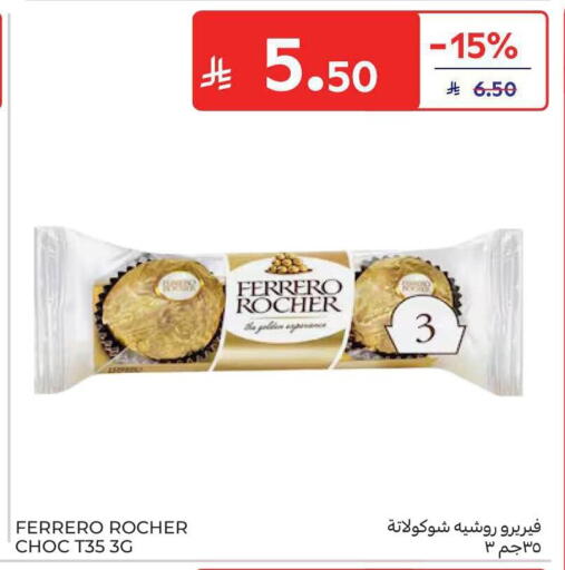 available at Carrefour in KSA, Saudi Arabia, Saudi - Jeddah
