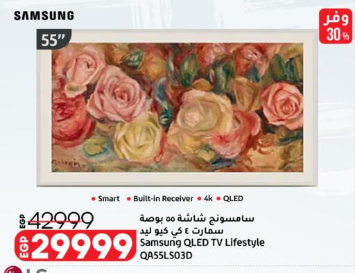 available at لولو هايبرماركت in Egypt - القاهرة