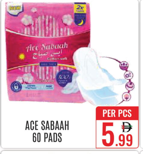 available at DAY STAR DEPARTMENT STORE.L.LC in UAE - Dubai