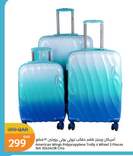 available at سيتي هايبرماركت in قطر - الشمال