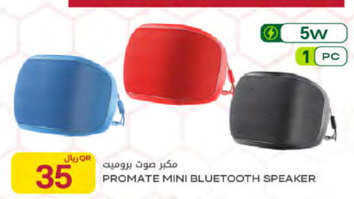 available at شركة الميرة للمواد الاستهلاكية in قطر - الشمال
