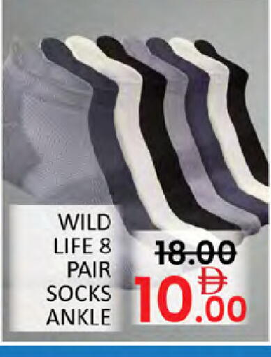 available at Al Madina  in UAE - Dubai