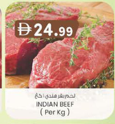 available at Safa Express Supermarket in UAE - Al Ain