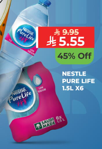 available at Carrefour in KSA, Saudi Arabia, Saudi - Al Khobar