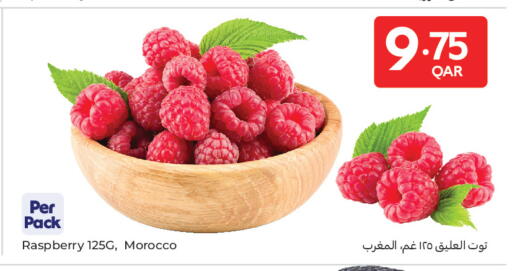 Raspberry from Morocco available at كارفور in قطر - أم صلال