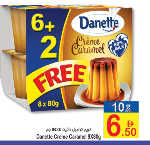 available at Sun and Sand Hypermarket in UAE - Ras al Khaimah