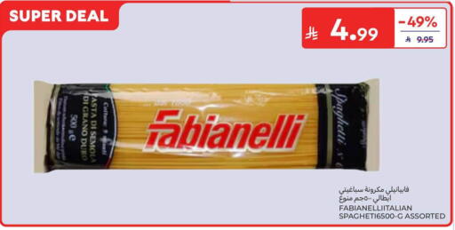 available at Carrefour in KSA, Saudi Arabia, Saudi - Al Khobar