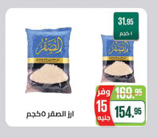 available at سعودي سوبرماركت in Egypt - القاهرة