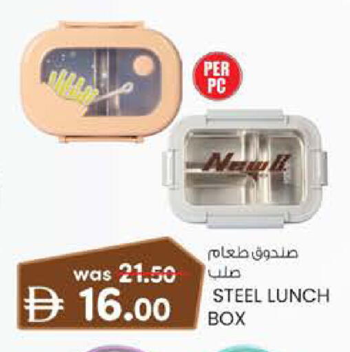 available at K.M Hypermarket in UAE - Abu Dhabi