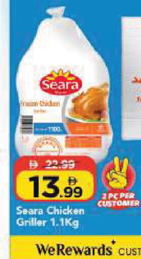 available at Mark & Save in UAE - Dubai