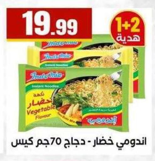 available at MartVille in Egypt - Cairo