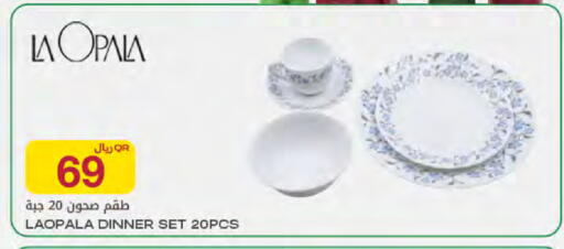 available at Al Meera in Qatar - Al-Shahaniya