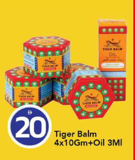 available at مارك & سيف in الإمارات العربية المتحدة , الامارات - أبو ظبي