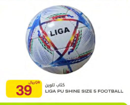 available at Al Meera in Qatar - Umm Salal