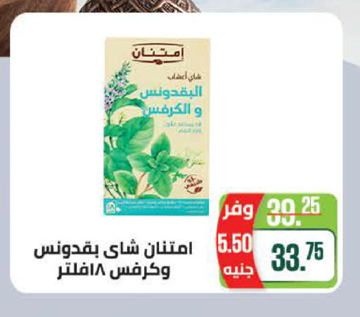 available at سعودي سوبرماركت in Egypt - القاهرة