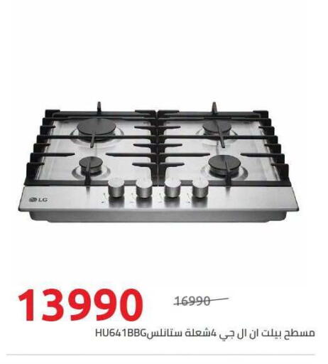 available at هايبر وان in Egypt - القاهرة