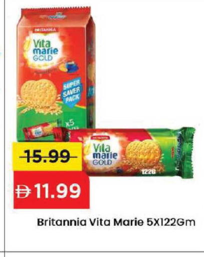 available at Mark & Save in UAE - Dubai