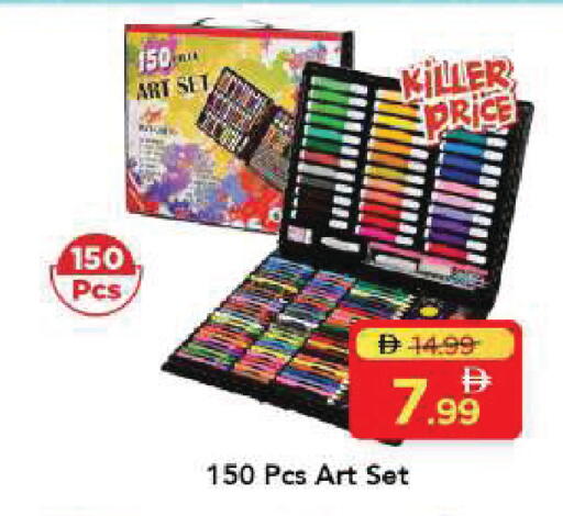 available at Mark & Save in UAE - Dubai