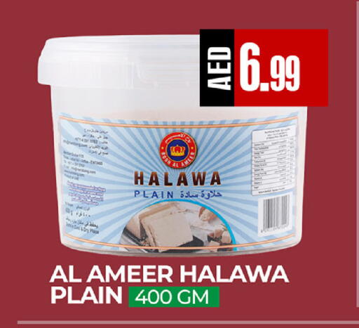 available at ريفييرا سوبرماركت in الإمارات العربية المتحدة , الامارات - أبو ظبي