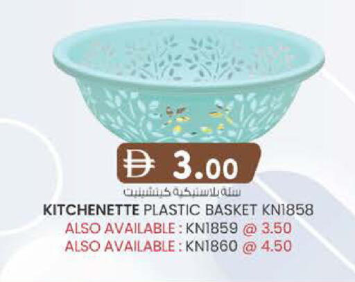 available at Al Safa in UAE - Al Ain
