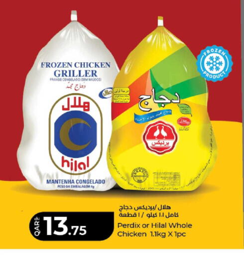 available at لولو هايبرماركت in قطر - الريان