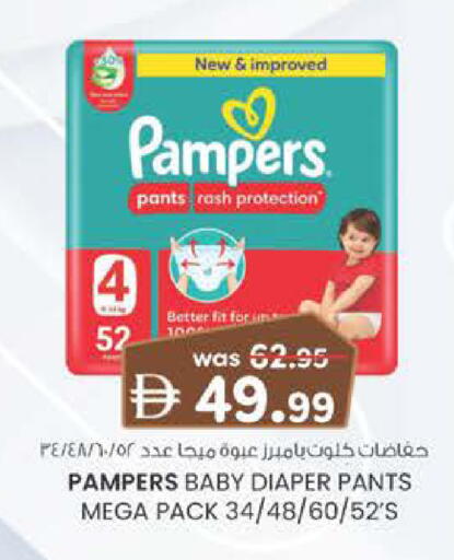 available at Al Safa in UAE - Al Ain