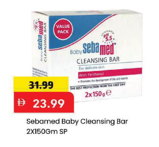 available at Mark & Save in UAE - Sharjah / Ajman