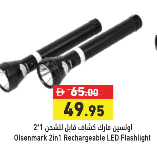 available at أسواق رامز in الإمارات العربية المتحدة , الامارات - رَأْس ٱلْخَيْمَة