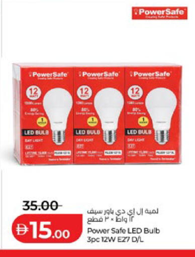 available at لولو هايبرماركت in الإمارات العربية المتحدة , الامارات - أبو ظبي