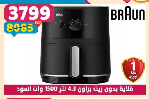 available at سنتر شاهين in Egypt - القاهرة