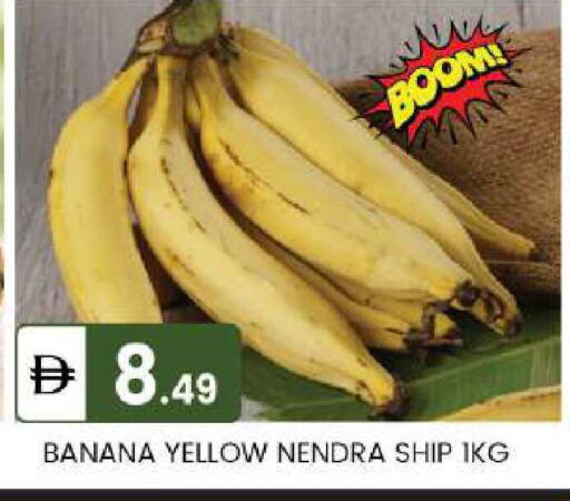 Banana available at TALAL MARKET in UAE - Abu Dhabi