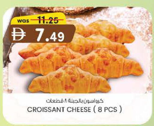 available at K M Trading  in UAE - Sharjah / Ajman