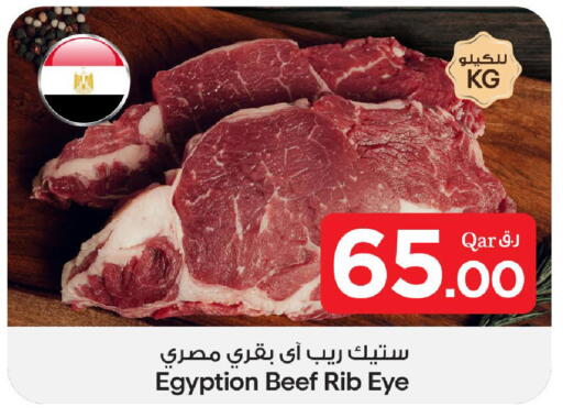 available at بن داود in قطر - الدوحة