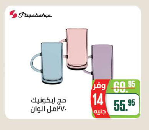 available at سعودي سوبرماركت in Egypt - القاهرة