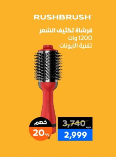 available at  B.TECH Egypt  in Egypt - Cairo