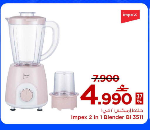 available at MARK & SAVE in Oman - Muscat