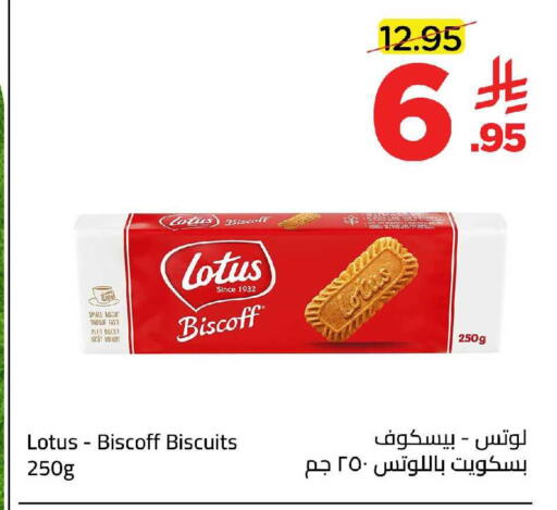 available at Wahj Mart in KSA, Saudi Arabia, Saudi - Jeddah