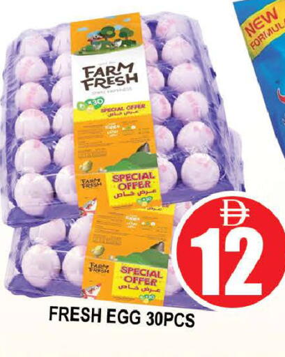 available at AL MADINA (Dubai) in UAE - Dubai