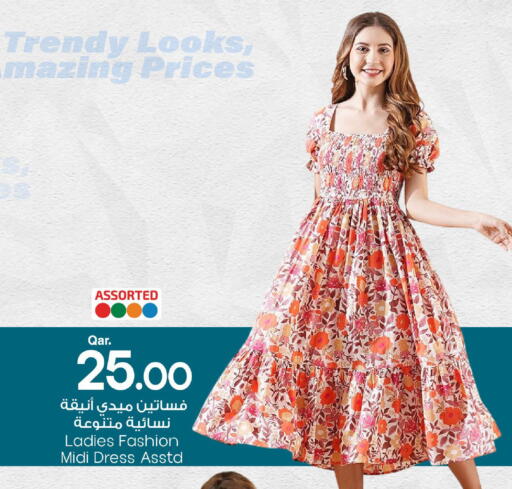 available at Mark & Save  in Qatar - Al Shamal