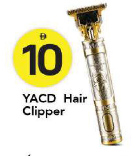 available at مارك & سيف in الإمارات العربية المتحدة , الامارات - أبو ظبي