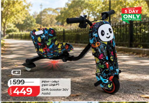 available at LuLu Hypermarket in Qatar - Al Rayyan