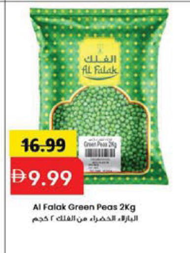 Peas available at Mark & Save in UAE - Sharjah / Ajman