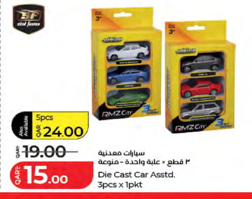 available at لولو هايبرماركت in قطر - الشمال