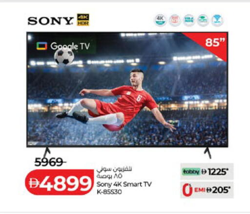 available at Lulu Hypermarket in UAE - Abu Dhabi