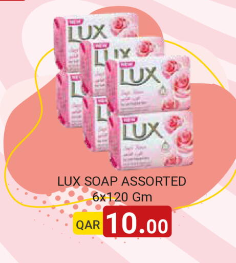 available at مجموعة ريجنسي in قطر - الشمال