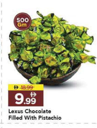 available at Mark & Save in UAE - Sharjah / Ajman