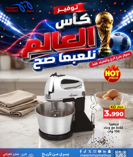available at Meem Central Market Co in Kuwait - Kuwait City