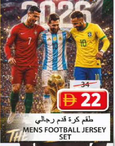available at Grand Hyper Market in UAE - Sharjah / Ajman